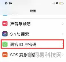 苹果手机面部解锁功能的实用方法