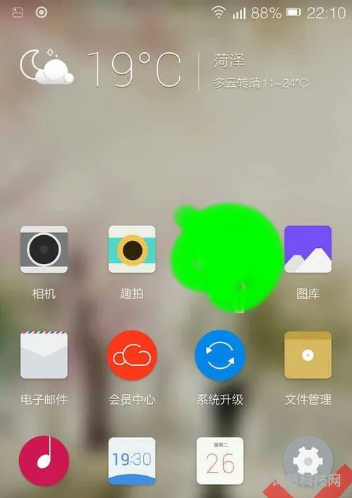 手机屏幕上方的图标都代表什么(三星手机顶部图标大全)