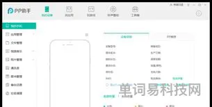 iphone序列号查询的办法