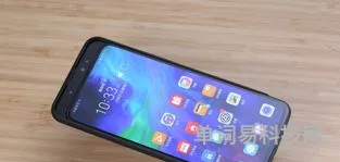 荣耀手机搭载全新系统MagicUI2.0