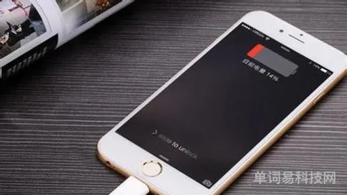 iPhone充电问题排查及解决方法(苹果手机充电有问题)