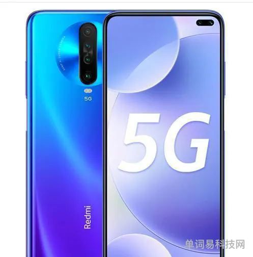 红米k30参数与红米k30i参数