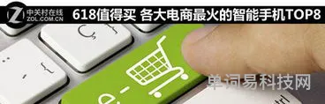 2023年什么手机最火值得购买