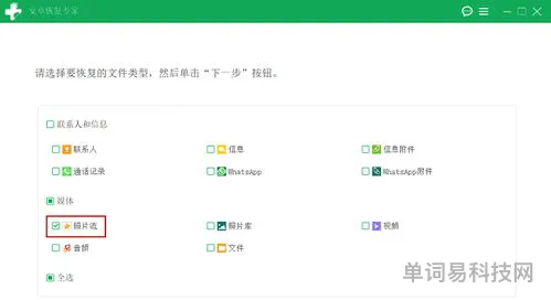 小米回收站永久删除找回(恢复电脑回收站已删除东西)