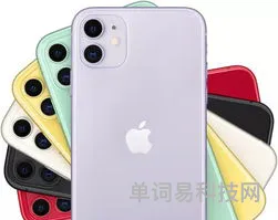 iPhone11Pro售价(苹果11对比)