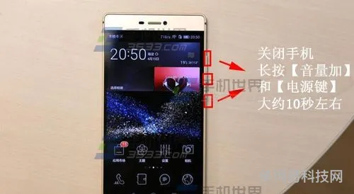 华为手机双清模式的操作方法(华为进入recovery模式)
