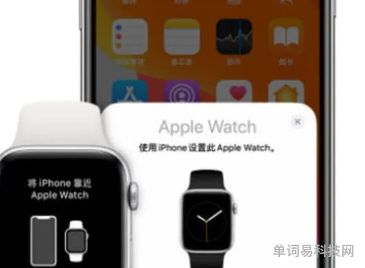 iwatch6重新配对手机教程介绍