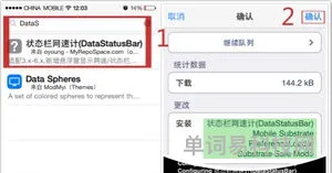 苹果手机如何显示实时网速(苹果13怎么显示网速)
