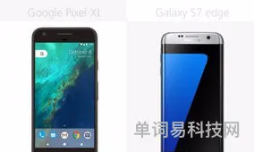 s7e参数怎么样(s7e手机参数配置)