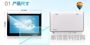 平板分屏详细操作指南(平板分屏功能怎么开启)
