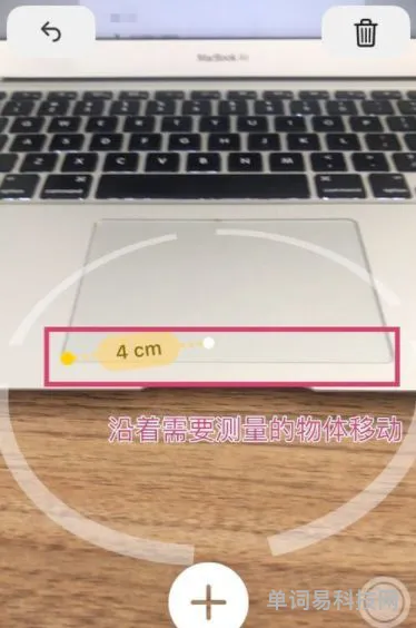 用iPhone测量长(iphone测量尺在哪里)
