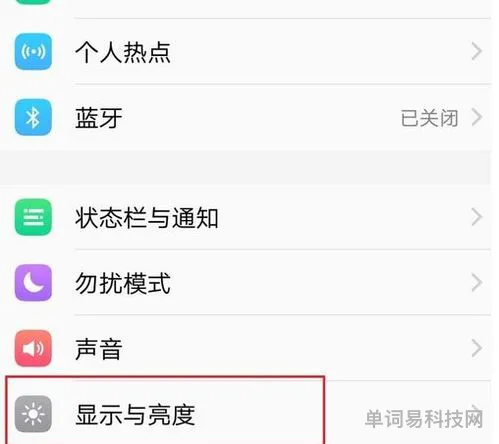 手机屏幕闪屏的解决办法(手机闪屏怎么处理)