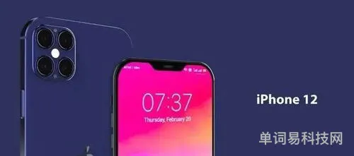 手机iPhone12系列的经典信息的汇