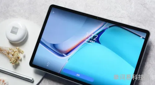 华为MatePad11使用体验分享