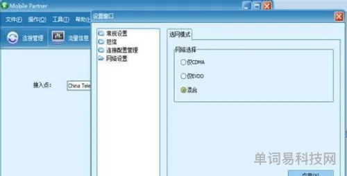 华为手机网速慢解决方法(华为自带测速工具在哪)