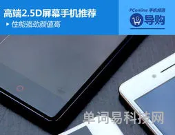 四款中高端手机(华为最新款高端手机)