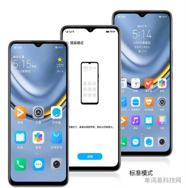 荣耀畅玩20值得买吗(honor畅玩20多少钱)