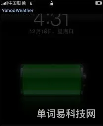 iPhone手机状态栏电池设置教程