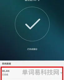 不用WiFi密码就可以连接的技巧(不用密码如何连接wifi)