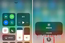 苹果的屏幕录制怎么设置(苹果录屏功能在哪)