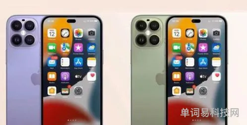 苹果最强手机iPhone14介绍(苹果手机)