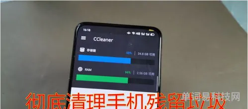 教你给手机释放更多的内存空间(怎么让运行内存释放到最大)