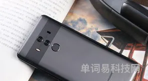 华为mate10现在还有必要入手吗