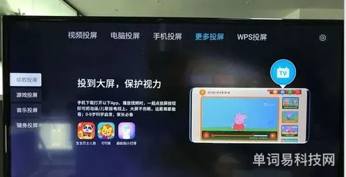 中国移动盒子怎么投屏(中国移动智能机顶盒怎么连接电视)