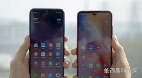 小米note9pro好用吗