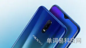 oppo手机r17什么时候上市的