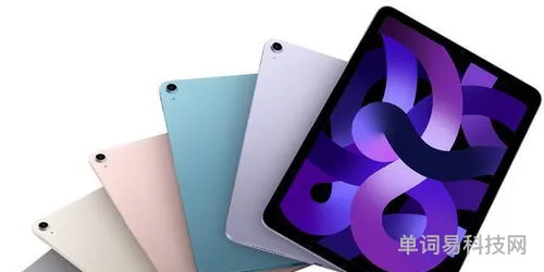 苹果iPad9与iPadAir购买建议
