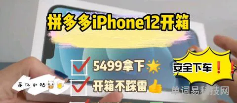 五个小窍门解决iphone发烫(头发烫焦了补救小窍门)