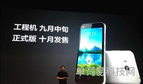 小米10Pro发售日期(小米10Pro哪一年的)