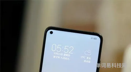 手机四款产品闭眼入(护眼做的最好的手机)