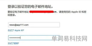 怎么重新申请一个appleid(申请iphone id账号)