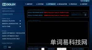 win10杜比音效怎么开(杜比音效有必要开吗)