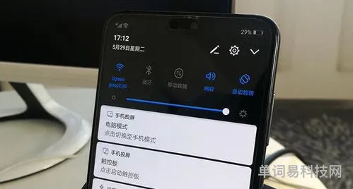 华为手机秒变测量大师(华为自带测量工具叫什么)