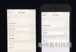 苹果手机屏幕发黄怎么调节(苹果15显示偏黄怎么回事)