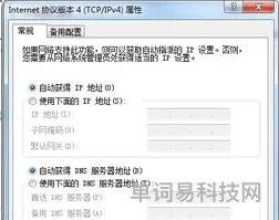 电脑维修排查故障的解决方案(p0335故障码解决方法)