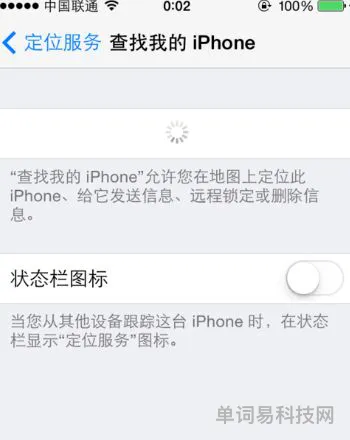 苹果查找怎么看不到对方的位置(怎么才能知道对方的位置)