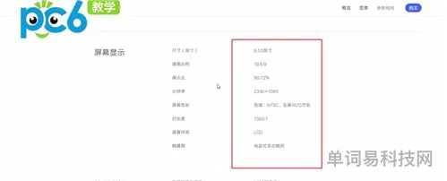 vivoY51s有哪些优缺点(vivoy51s值得买吗)