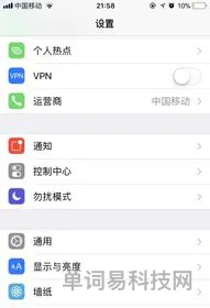 苹果手机隐藏桌面的应用步骤(苹果手机桌面图标)