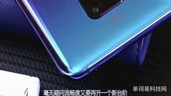 mate30电池容量(下一页p30)