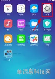 手机怎么连u盘下载歌曲(华为手机连接u盘下歌的方法)