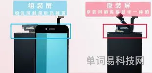 iphone验机软件哪个最好(苹果验机软件哪个好用)