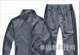 什么牌子好的运动服质量比较好(运动服十大名牌排行榜)