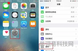 苹果虚拟home键在哪里设置(苹果手机home键怎么调出来)