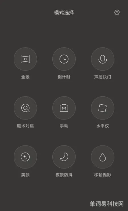 手机右上角图标大全集(华为状态栏图标)