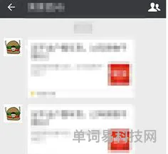 微信语音打包怎么操作(用语音说出来变文字的软件)