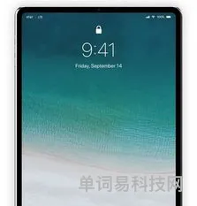 2018款ipadpro是几代(iPadPro一共有几代)